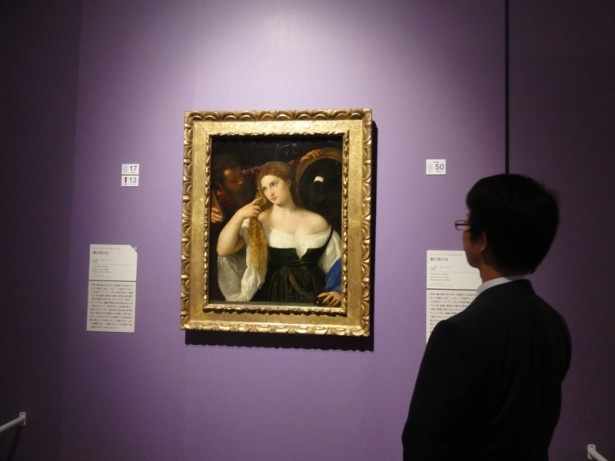 16世紀イタリア・ヴェネツィア派の巨匠ティツィアーノ作品「鏡の前の女」(1515年頃)も展示されている