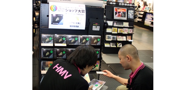 発表後、HMV渋谷店ではすぐに「相対性理論」コーナーが