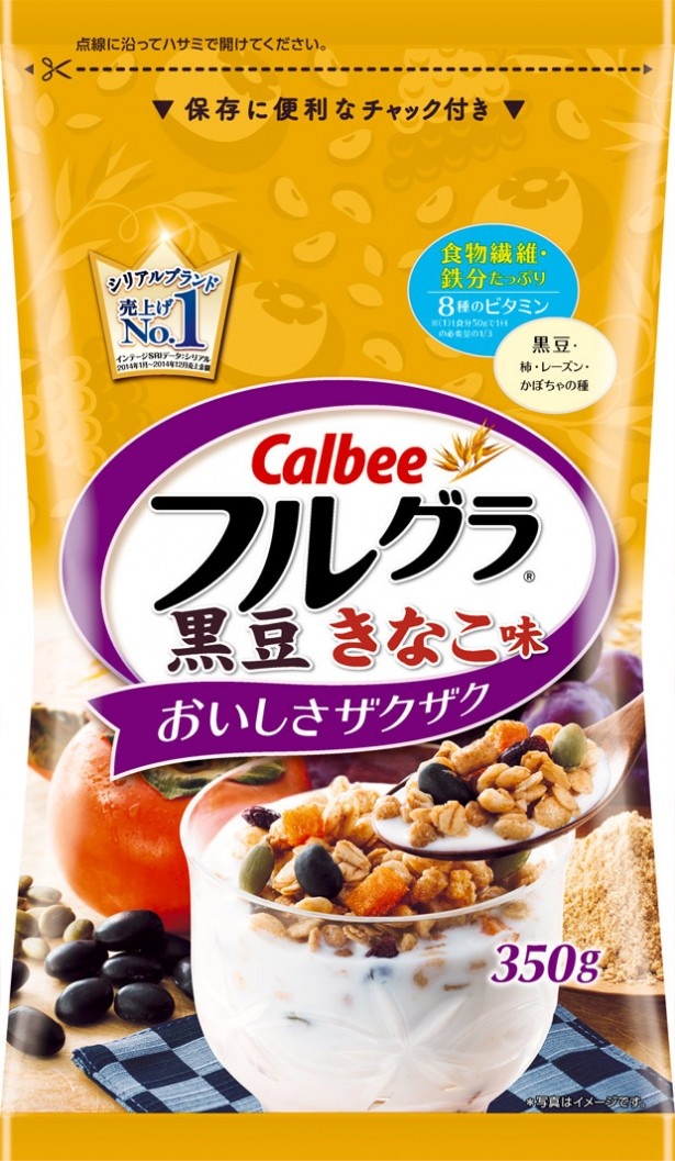和風テイストの「フルグラ 黒豆きなこ味」(350g、想定価格540 円前後)は、8月31日(月)より全国で発売