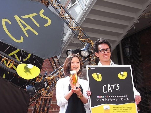 発売イベントに駆けつけた、ミュージカル「キャッツ」に出演中の劇団四季の俳優、馬場美根子さん(写真・左)と札幌出身の岩崎晋也さん(同・右)
