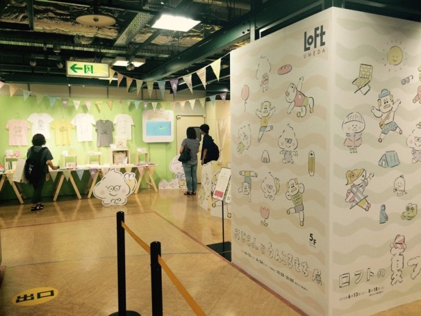 「おじさんとうんころもち」展は24日(水)まで！