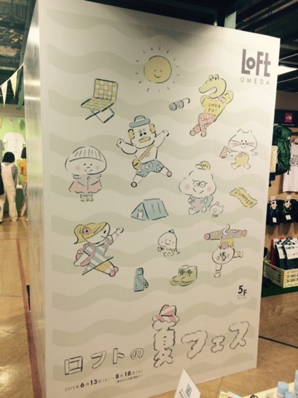 今回夏フェスの装飾も担当！色彩を統一したとのことで、ほんわかした雰囲気に♪