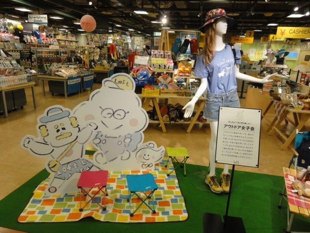 「おじさん」と「うんころもちくん」と「毛玉ちゃん」でアウトドアにレッツゴー♪