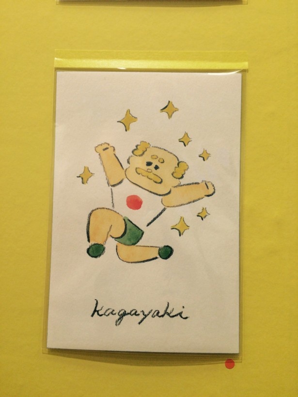 と思ったら"かがやき"のおじさん(笑)