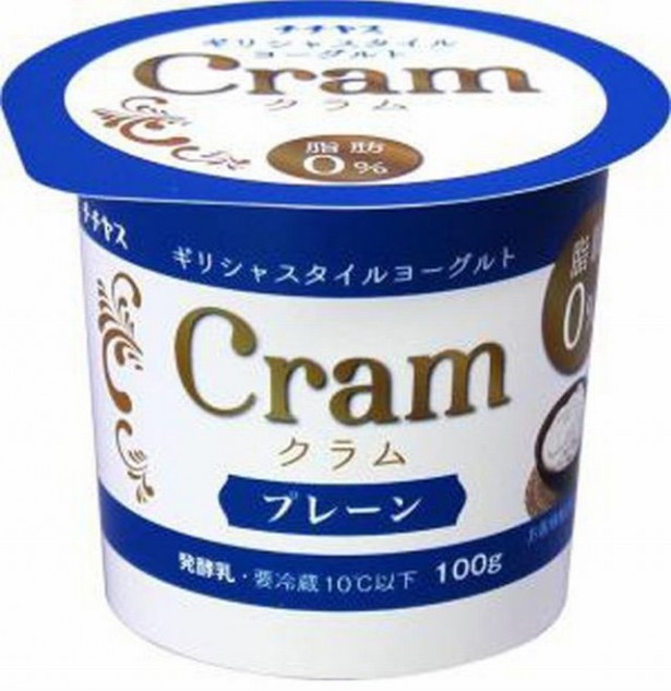 【写真を見る】朝食やおやつなどにぴったり！ジャムやシリアルをトッピングして楽しめる「プレーン」(税抜150円)
