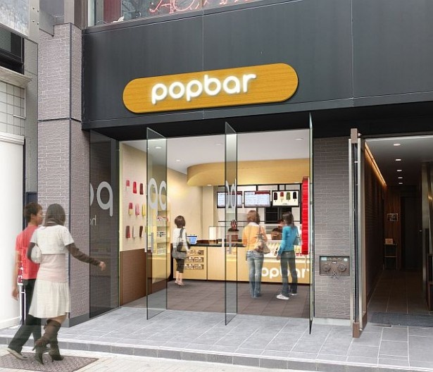 popbar日本1号店は6月25日(木)オープン
