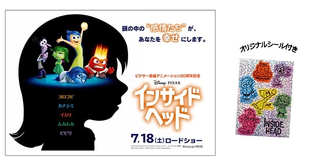 Tシャツ購入時に、オリジナルシールがついてくる