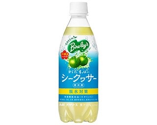 夏バテ防止に！「バヤリース」にシークワーサー味が登場