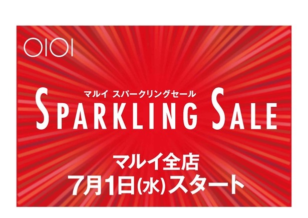 【写真を見る】レディースやメンズファッションなど、夏に使えるアイテムがお得に