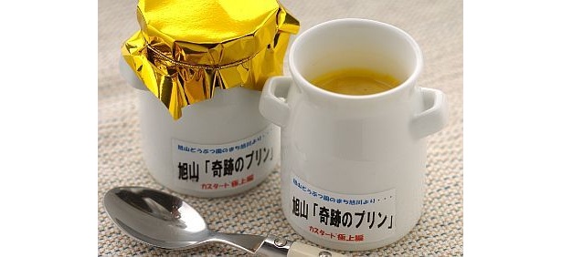 北海道旭川市・スノークリスタルの「奇跡のプリン」
