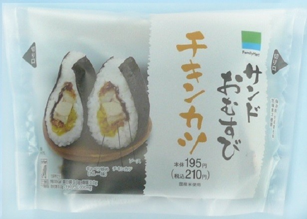 食べごたえがあり、飽きのこない味に仕上げた｢サンドおむすび チキンカツ｣のパッケージ