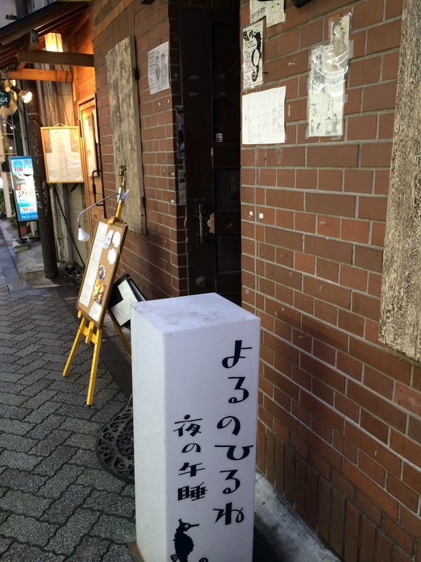 【写真を見る】その名の通り深夜までの営業。イベントは昼間に開催されることもあり、イベント終了後はバータイムとなる