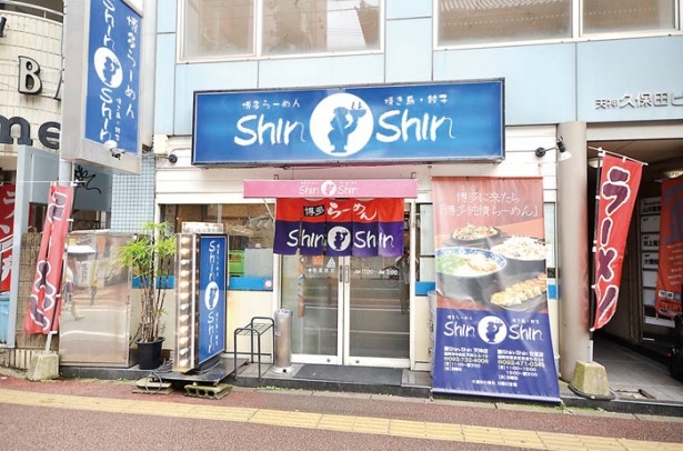 Shin-Shinは青い看板が目印。大通りから曲がってすぐのところにある