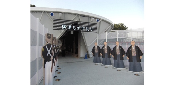 以外と寒さをしのげる?｢横浜ものがたり｣の入口