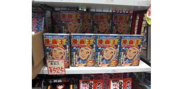 ローゼン麻生(太郎幹事長)の秋葉原人気は本当？