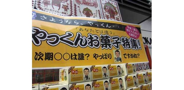 お疲れさんです、福田さん