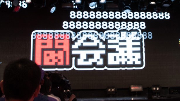 闘会議のロゴが新しくなった？
