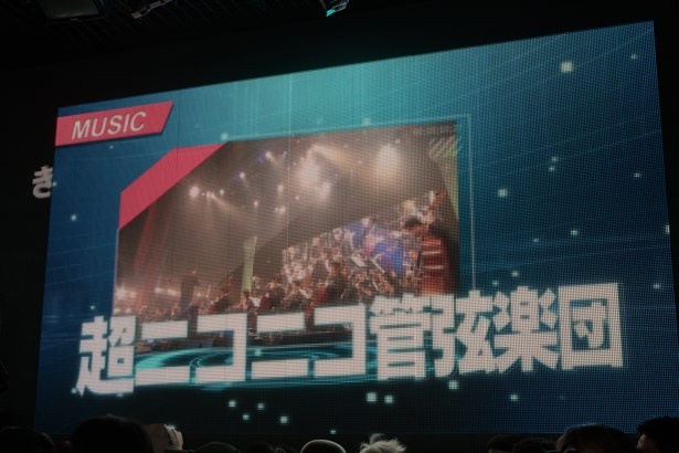 有志により結成したニコニコ管弦楽団。主にアニメやゲームの音楽を奏でる