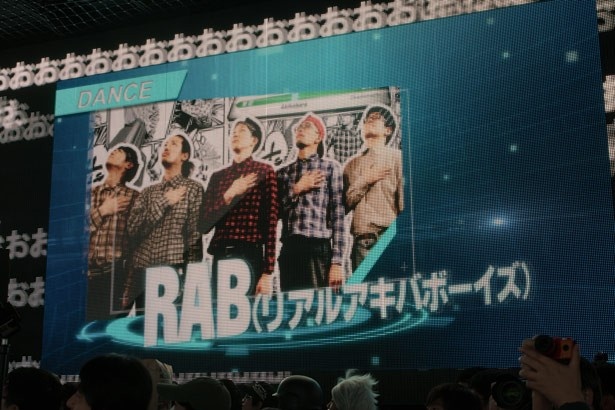 アニソンでブレイクダンスをするオタクダンサーチームRAB(リアルアキバボーイズ)