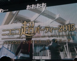 出演者42組！ニコニコ最大のライブ“超パーティー”