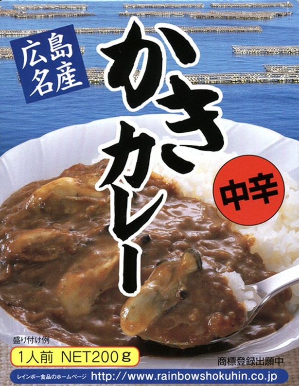 【写真を見る】広島の名産、カキが入った｢かきカレー｣(540円)