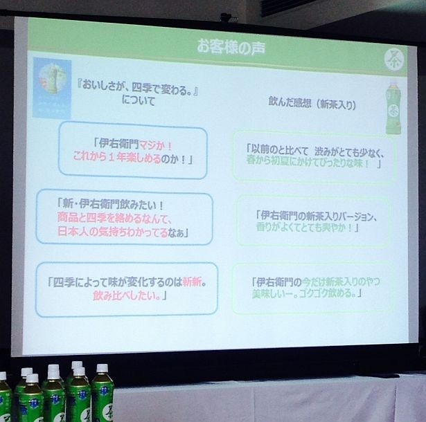 キーメッセージは“おいしさが、四季で変わる”