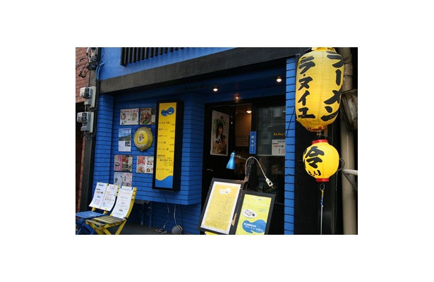 【ラ・ヌイユ】派手な青と黄色で構成される外観＆店内は、風水の先生からのアドバイスに基づく。カウンターのみの店内はまるでバーのような雰囲気だ