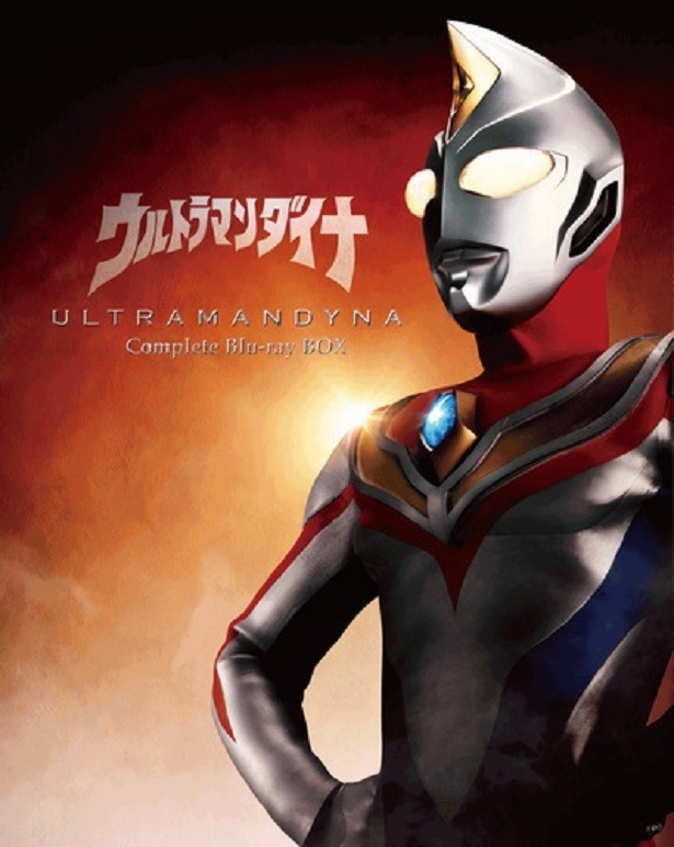 Image result for ultraman dyna blu ray