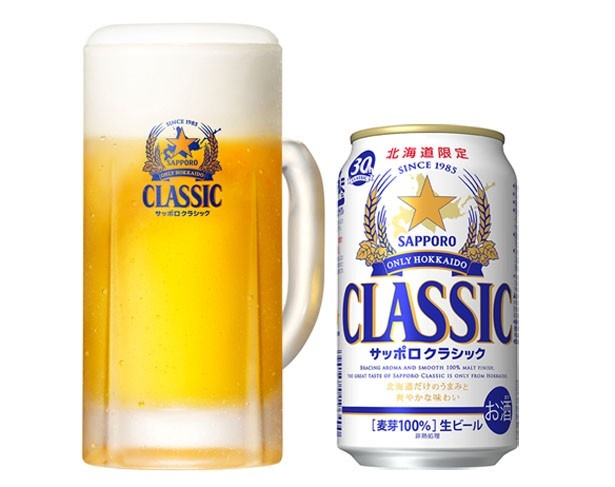 ビール党必見！サッポロビールが激安で飲める2日間｜ウォーカープラス