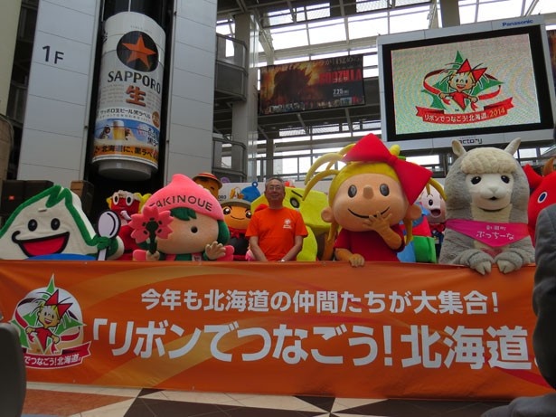 サッポロファクトリー会場のアトリウムにはリボンちゃんと道内ご当地キャラクターが大集合