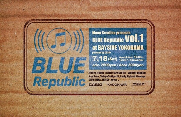 「Blue Republic vol.1」のロゴ