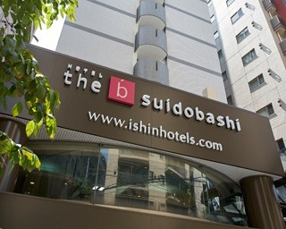 アクセス便利な水道橋に快適シティホテル誕生！