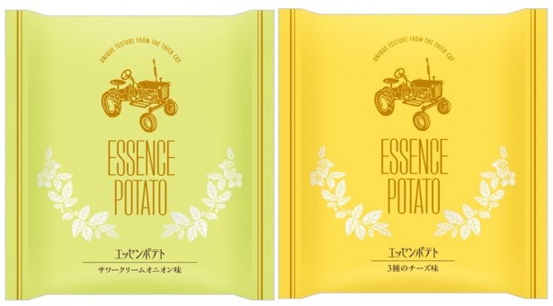 エッセンポテトは各120g(各20g×6袋入り)。箱入りの個包装で贈答品にもおすすめだ