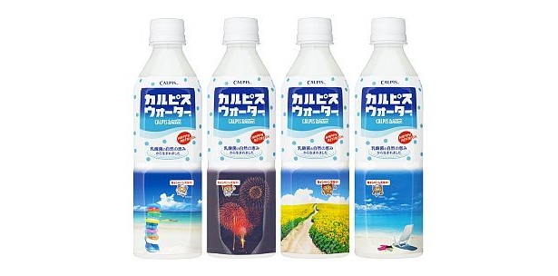 “夏っぽすぎる”カルピス登場！2009年サマーボトルとは