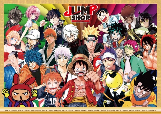 約2000点のJUMPグッズをそろえる「JUMP SHOP お台場店 2015」が、7月18日(土)～8月31日(月)の期間限定で登場