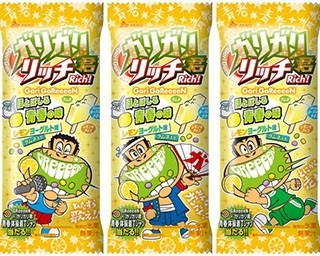 ｢GReeeeN×ガリガリ君｣第2弾はレモンヨーグルト味！