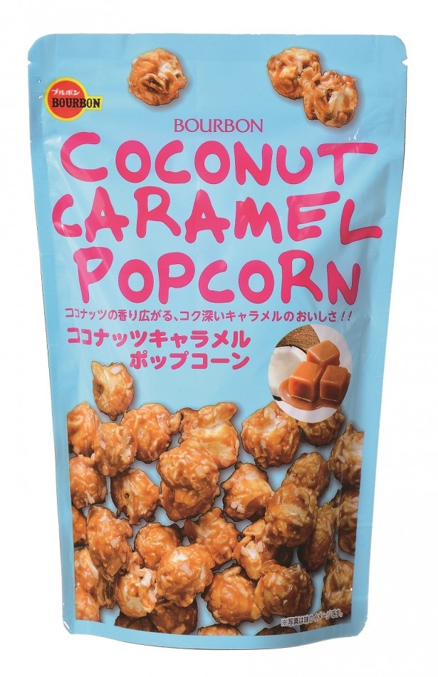 ブルボンがココナッツ味のポップコーン クッキー発売 ウォーカープラス