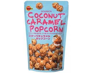 ブルボンがココナッツ味のポップコーン＆クッキー発売