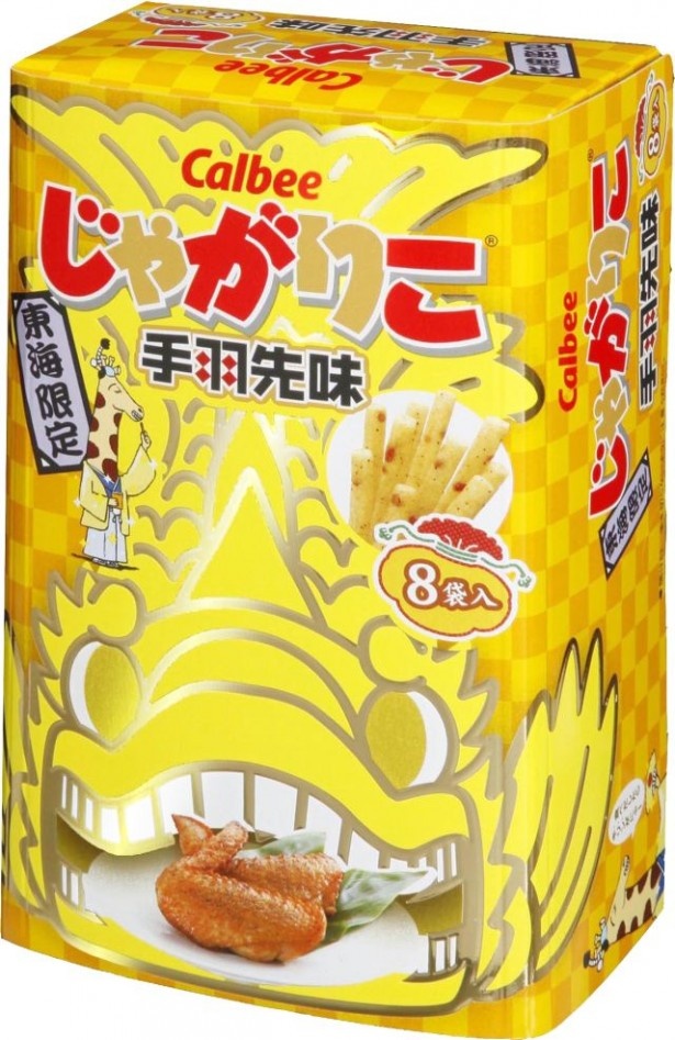 スパイシーな味わいがクセになる「東海限定 手羽先味」