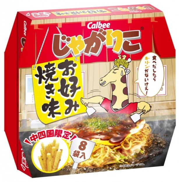 「中四国限定 お好み焼き味」はこってりソースと豚肉のうま味が楽しめる