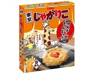 東京土産の新定番！じゃがりこ「明太チーズもんじゃ味」