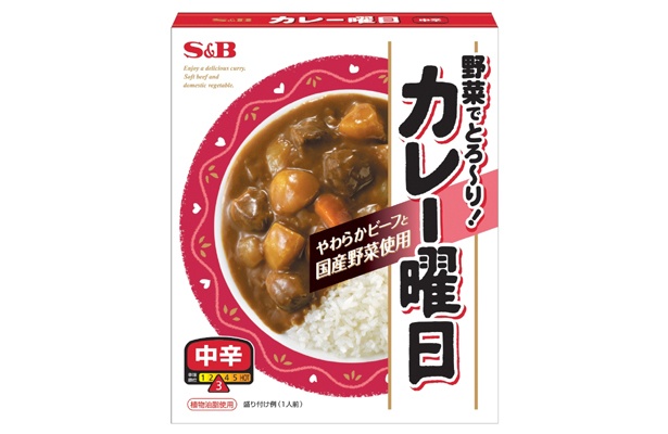 具材を30％ＵＰし、ソースにじゃがいもを溶け込んだとろっとした「じっくり煮込んだ家庭の味わい」が特徴のロングランカレー「カレー曜日レトルト（中辛）」（288円）