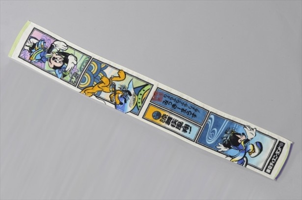 「雅涼群舞」デザインの「ロングタオル」(1000円)