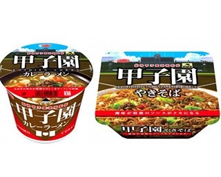 甲子園球場の人気メニュー2品がカップ麺で新登場！