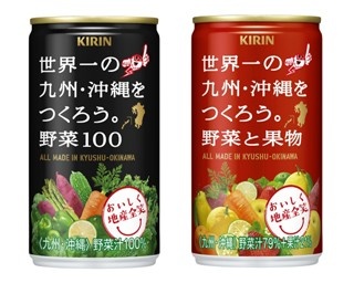 九州と沖縄の“おいしさ”が詰まったジュース誕生！