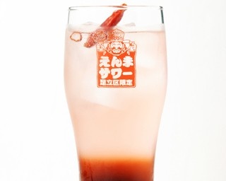 北千住で飲める“閻魔が由来”のご当地サワーとは!?