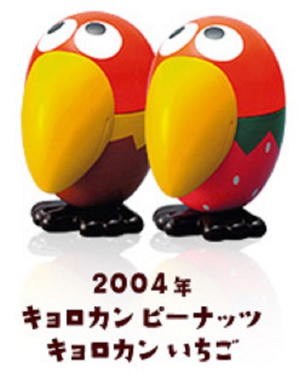 2004年“キョロカン ピーナッツ キョロカン いちご”