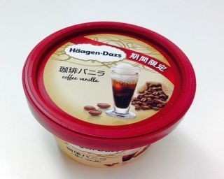 ハーゲンダッツ「珈琲バニラ」をひと足早く実食！