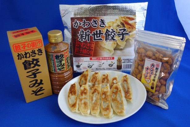 「かわさき餃子みそ」1本540円（左）ほか、「かわさき餃子みそ味カシューナッツ」380なども販売されている