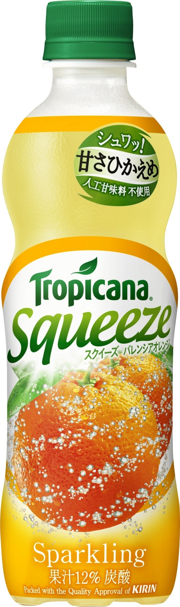 【写真を見る】｢トロピカーナ スクイーズ バレンシアオレンジ｣(希望小売価格・税抜143円)。数多い品種から、甘みが強いといわれるバレンシアオレンジのみを使用